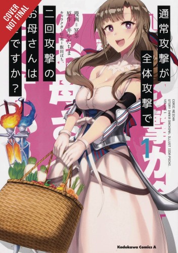 LOVE MOM & 2 HIT MULTI TARGET ATTACKS GN VOL 01 (9781975385248)