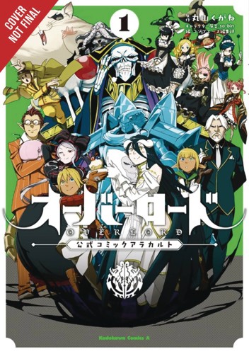 OVERLORD A LA CARTE GN VOL 01 (9781975384906)