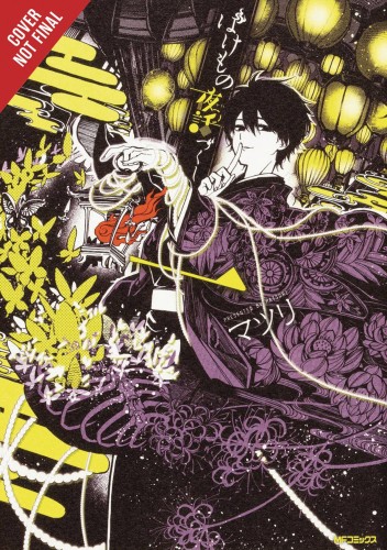PHANTOM TALES OF THE NIGHT GN VOL 01 (9781975385217)