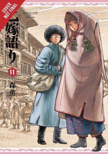 BRIDES STORY HC VOL 11 (9781975384920)