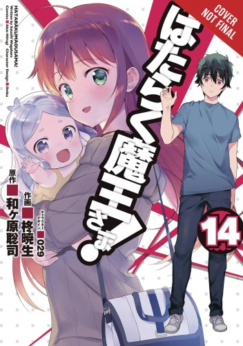 DEVIL IS PART TIMER GN VOL 14 (9781975305550)