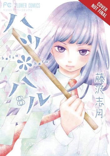 HATSU HARU GN VOL 08 (9781975353568)
