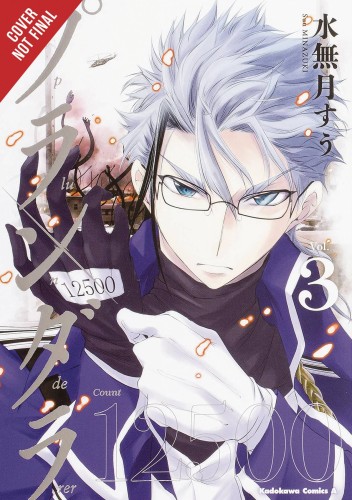 PLUNDERER GN VOL 02 (9781975383497)