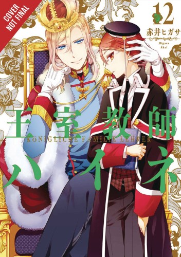 ROYAL TUTOR GN VOL 12 (9781975385118)