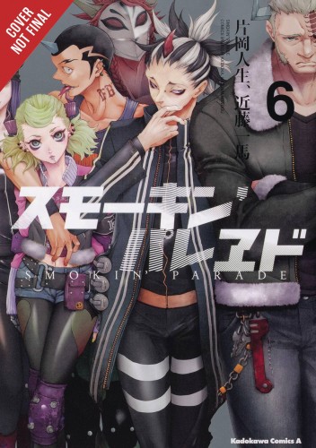 SMOKIN PARADE GN VOL 06 (9781975305536)