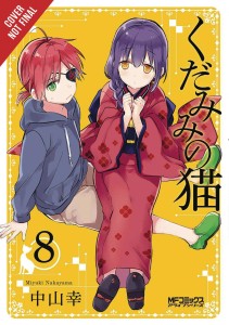 SPIRITS & CAT EARS GN VOL 08
