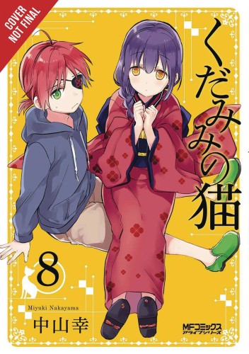 SPIRITS & CAT EARS GN VOL 08 (9781975385040)