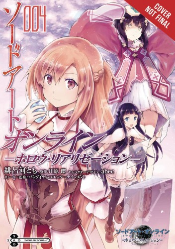 SWORD ART ONLINE HOLLOW REALIZATION GN VOL 04 (9781975305543)