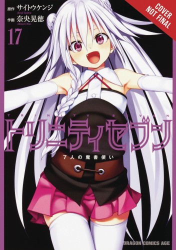 TRINITY SEVEN 7 MAGICIANS GN VOL 17 (9781975383015)