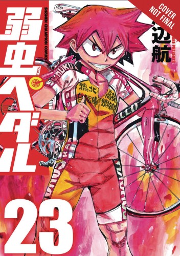 YOWAMUSHI PEDAL GN VOL 12 (9780316520997)