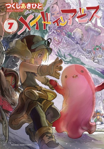 MADE IN ABYSS GN VOL 07 (9781642756982)
