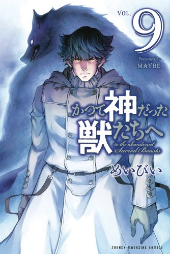 ABANDONED SACRED BEASTS GN VOL 09 (9781947194946)