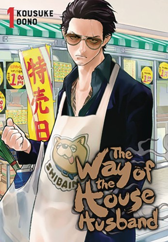 WAY OF THE HOUSEHUSBAND GN VOL 01 (9781974709403)