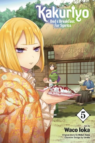 KAKURIYO BED & BREAKFAST FOR SPIRITS GN VOL 05 (9781974707706)