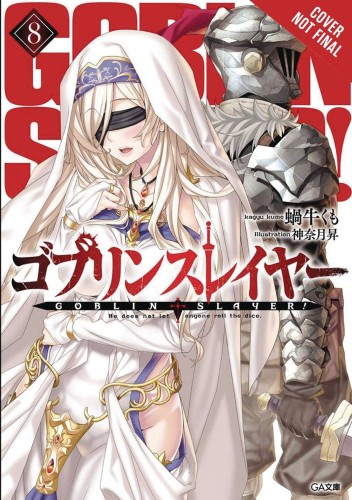 GOBLIN SLAYER LIGHT NOVEL SC VOL 08 (9781975331788)