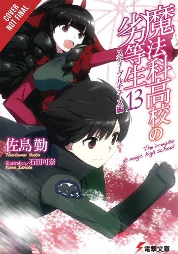 IRREGULAR AT MAGIC HIGH SCHOOL LIGHT NOVEL SC VOL 13 (9781975332327)