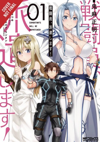 COMBATANTS WILL BE DISPATCHED GN VOL 01 (9781975306090)