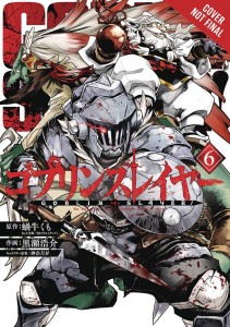 GOBLIN SLAYER GN VOL 06