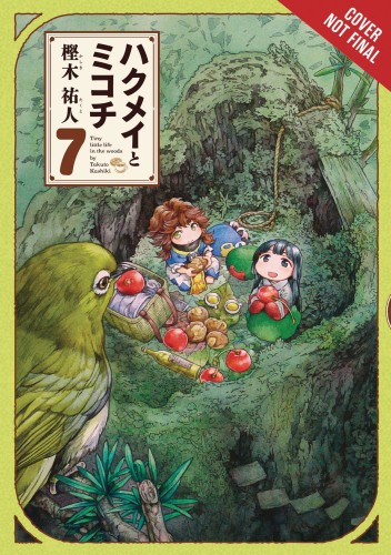 HAKUMEI & MIKOCHI GN VOL 07 (9781975332310)