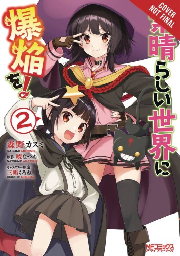 KONOSUBA EXPLOSION WONDERFUL WORLD GN VOL 02 (9781975305970)