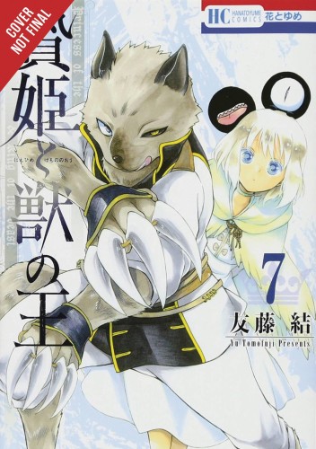 SACRIFICIAL PRINCESS & KING BEASTS GN VOL 07 (9781975304409)
