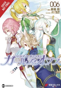 SWORD ART ONLINE GIRLS OPS GN VOL 06