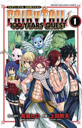 FAIRY TAIL 100 YEARS QUEST GN VOL 01 (9781632368928)