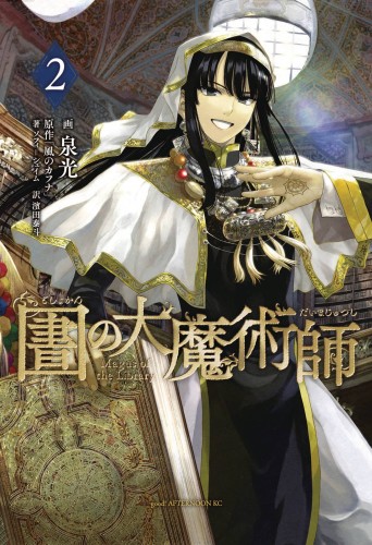 MAGUS OF LIBRARY GN VOL 02 (9781632368454)