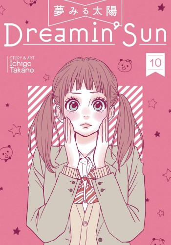 DREAMIN SUN GN VOL 10 (9781642750225)