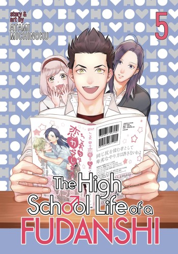 HIGH SCHOOL LIFE OF FUDANSHI GN VOL 05 (9781642756920)