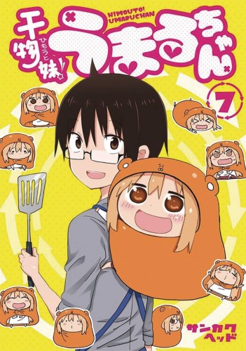 HIMOUTO UMARI CHAN GN VOL 07 (9781642757187)