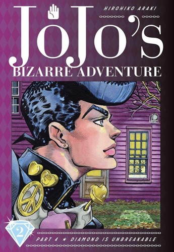 JOJOS BIZARRE ADV 4 DIAMOND IS UNBREAKABLE HC VOL 02 (9781974708086)