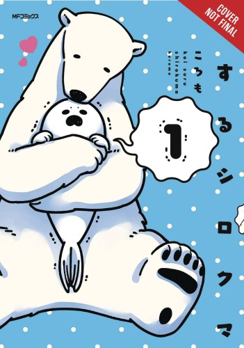 POLAR BEAR IN LOVE GN VOL 01 (9780316441711)