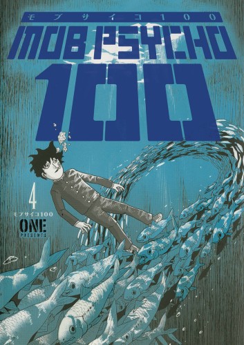 MOB PSYCHO 100 TP VOL 04 (9781506713694)