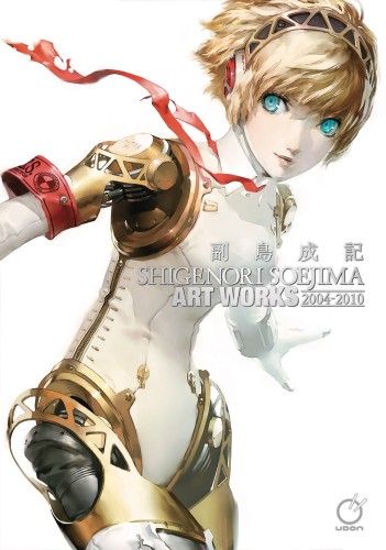SHIGENORI SOEJIMA ART WORKS TP (9781772941166)