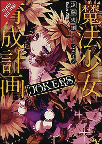 MAGICAL GIRL RAISING PROJECT LIGHT NOVEL SC VOL 07 (9781975358631)