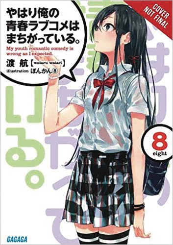YOUTH ROMANTIC COMEDY WRONG EXPECTED NOVEL SC VOL 08 (9781975384135)