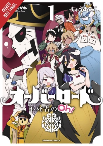 OVERLORD UNDEAD KING OH GN VOL 01 (9781975358648)