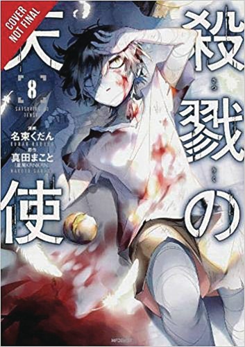 ANGELS OF DEATH GN VOL 08 (9781975331672)