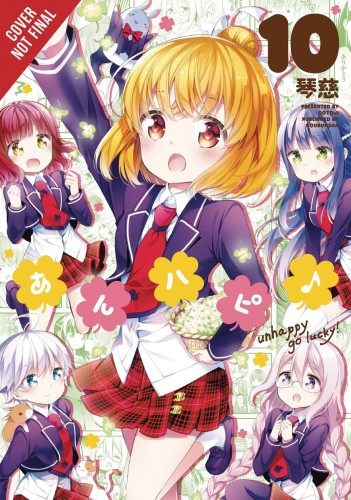 ANNE HAPPY GN VOL 10 UNHAPPY GO LUCKY (9781975358549)