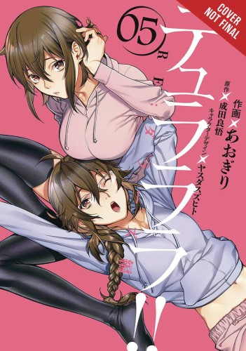 DURARARA RE DOLLARS ARC GN VOL 05 (9781975331924)