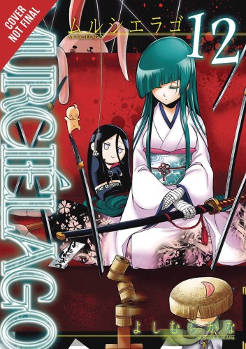 MURCIELAGO GN VOL 12 (9781975332020)