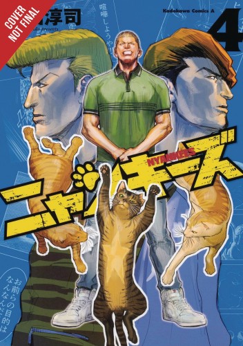 NYANKEES GN VOL 04 (9781975332815)