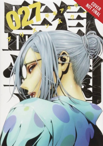 PRISON SCHOOL GN VOL 14 (9781975328603)