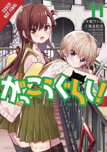 SCHOOL LIVE GN VOL 11 (9781975358655)