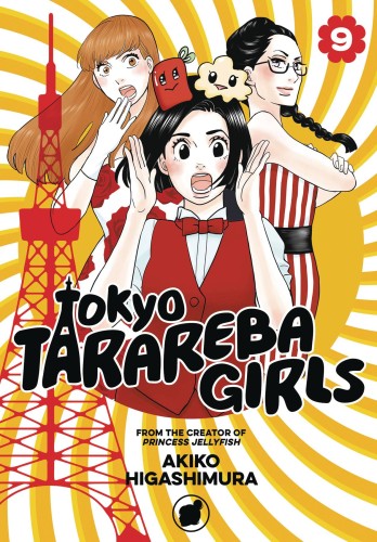 TOKYO TARAREBA GIRLS GN VOL 09 (OF 9) (9781632368577)