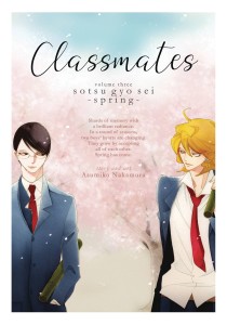 CLASSMATES GN VOL 03