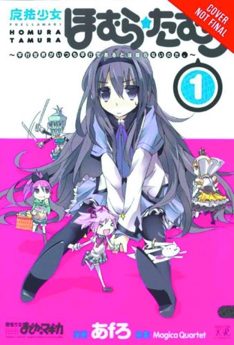PUELLA MAGI HOMURA TAMURA GN VOL 01 (9780316344883)