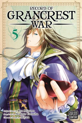 RECORD OF GRANCREST WAR GN VOL 05 (9781974709540)