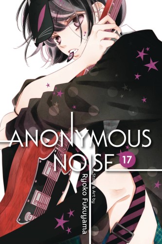 ANONYMOUS NOISE GN VOL 17 (9781974709533)